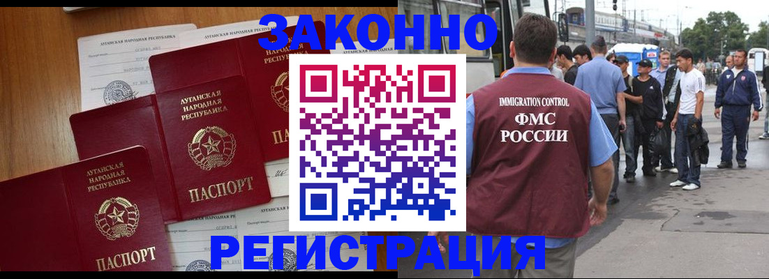 пропишу в квартире в Новгородской области